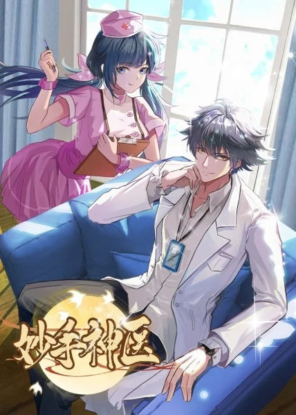 裸体艺术自由舞海报剧照