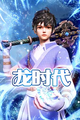 伊人超碰自拍系列海报剧照