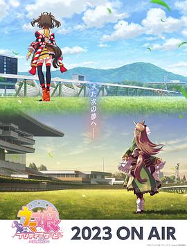 一个陌生女人的来信下载海报剧照