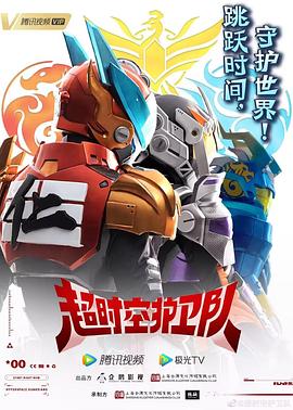 山东一级毛片免费观看海报剧照