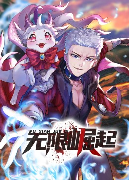 小偷程序海报剧照