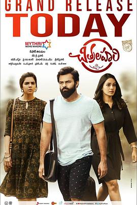 义母散华动漫海报剧照