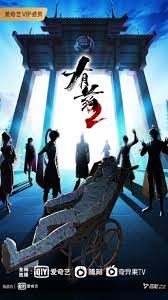 小四郎最新地址www完整版国语海报剧照