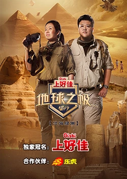 深夜小电影网址海报剧照