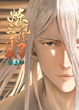 灵媒郎中海报剧照