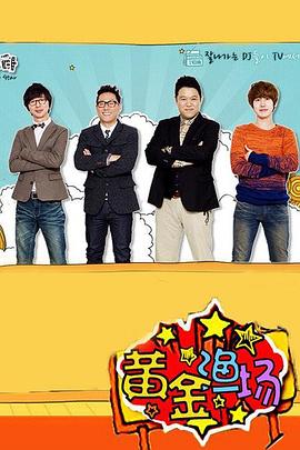 超碰人人超人妻海报剧照