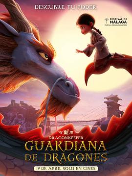 质感后期海报剧照