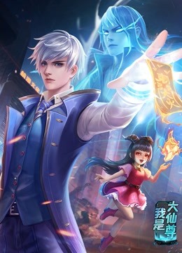 国产拍视频福利精品海报剧照