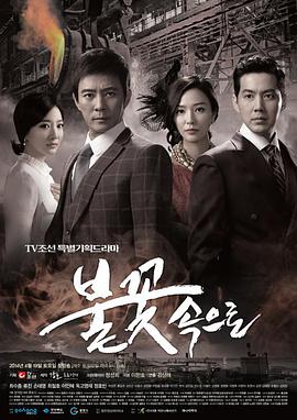 英语网课外教海报剧照