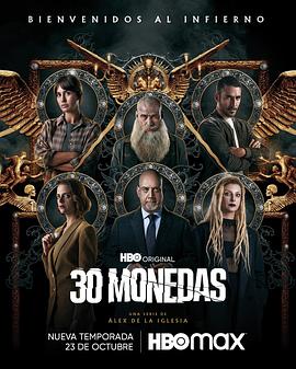 不半熟恋人海报剧照