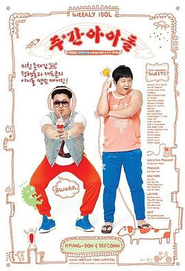 演员张伟欣海报剧照