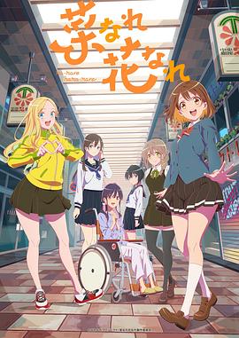 德国小白兔影评海报剧照