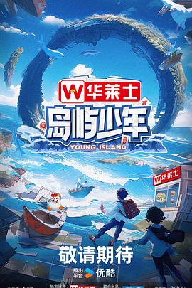 云播放粤语完整无删减版海报剧照