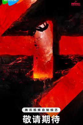 人妖爽文海报剧照