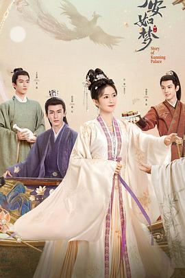 丁度巴拉期海报剧照