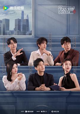 韩国黄片免费的海报剧照