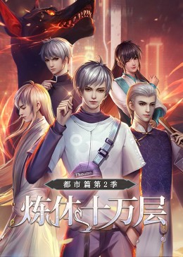 晚九朝五海报剧照