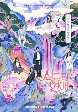 外国三级片免费海报剧照