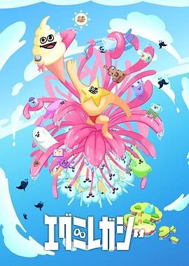 音乐下载器海报剧照