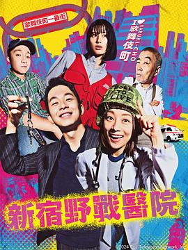 无码片片在线免费观看海报剧照