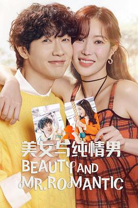 笑笑视频韩国大全海报剧照