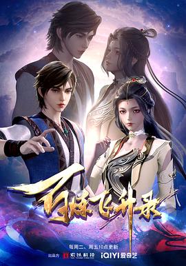 美剧不期而至海报剧照