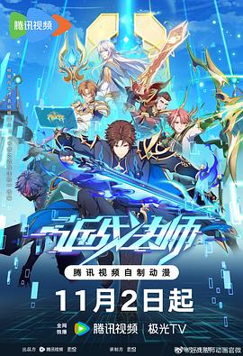 欧洲一卡2卡三卡4卡免费网站海报剧照