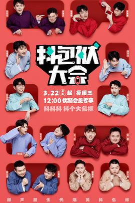 香蕉播放器在线观看视频网站海报剧照