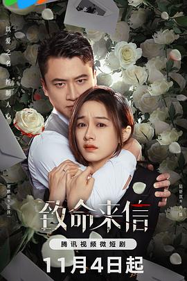 国产原创剧网址导航海报剧照