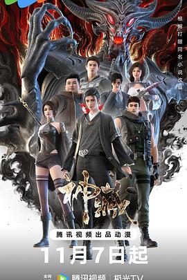 性做图片海报剧照