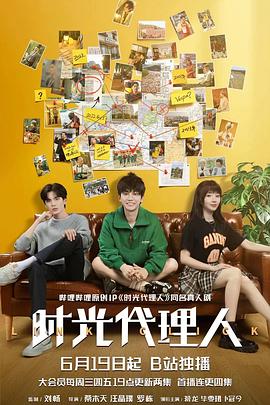 日本军妓海报剧照