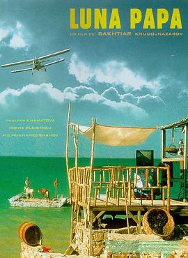 人人爱理论片87福利理论电影海报剧照