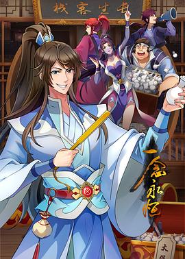 年少的回忆海报剧照