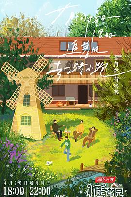 陈小春图片免费电影海报剧照