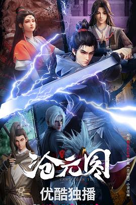 一级特黄大片日本的海报剧照