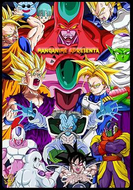 致命性骚扰海报剧照