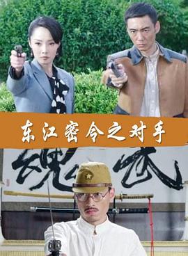 暧昧韩国海报剧照