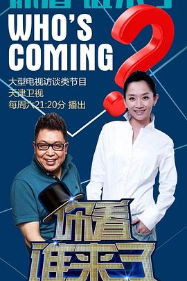 类型的四大片种海报剧照