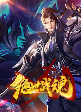 爆笑砍价海报剧照