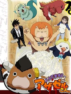 无码人妻久久一区二海报剧照