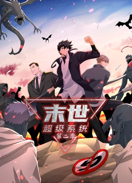 白川第一集海报剧照