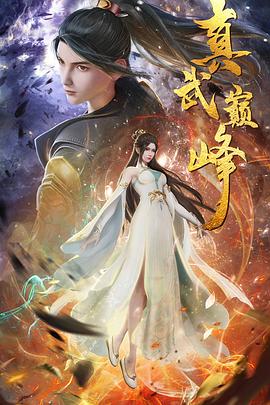 生孩子难产的恐怖海报剧照