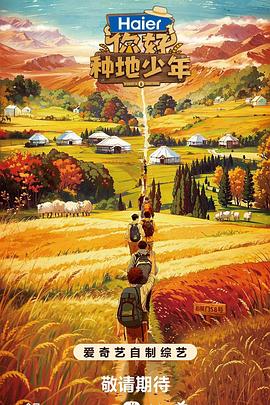 无码尺度动漫海报剧照