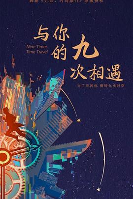 久久精品久久久久久齐齐海报剧照