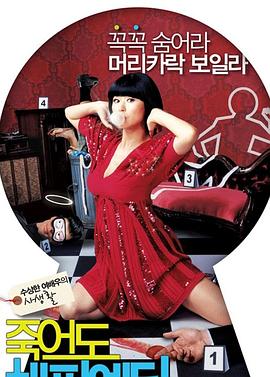 深海秘境网海报剧照