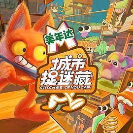 什么是男男海报剧照