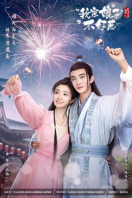 高清视频版海报剧照