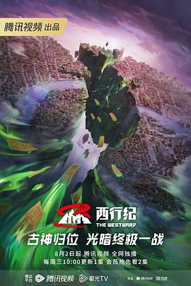 欧美关于性的海报剧照