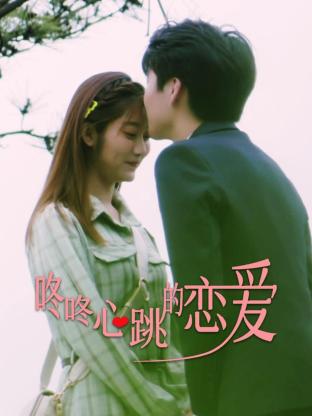 少年骇客全面进化5季免费电影海报剧照