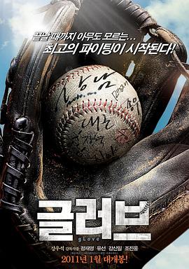 中国志愿军海报剧照